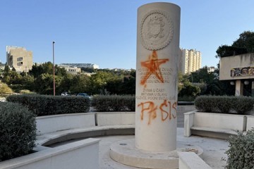 Vandali ponovo oskrnavili spomenik IX. bojne HOS-a u Splitu: Petokraka i natpis 'fašisti' osvanuli na murale