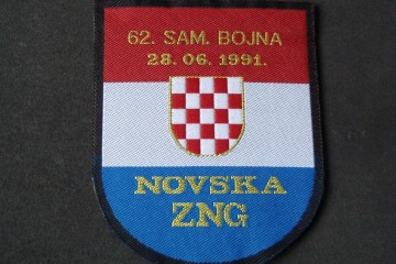 Na današnji dan 28. lipnja 1991. godine osnovana 62. Samostalna bojna ZNG Novska