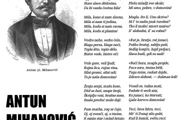 10. lipnja 1796. – rođen Antun Mihanović: Četiri strofe za vječnost