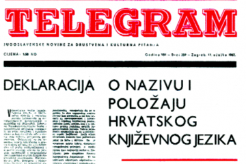 17. ožujka 1967. – Deklaracija o nazivu i položaju hrvatskog književnog jezika