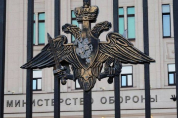 Rusija tvrdi da je preuzela potpunu kontrolu nad Luhanskom regijom