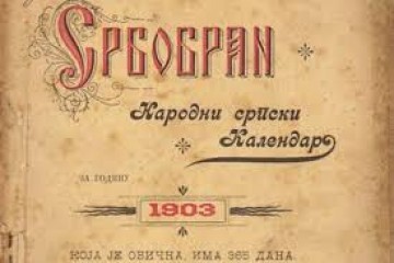 23. kolovoza 1902. Srbobran – Glasilo velikosrpske politike u Austro-Ugarskoj huška protiv Židova i Hrvata